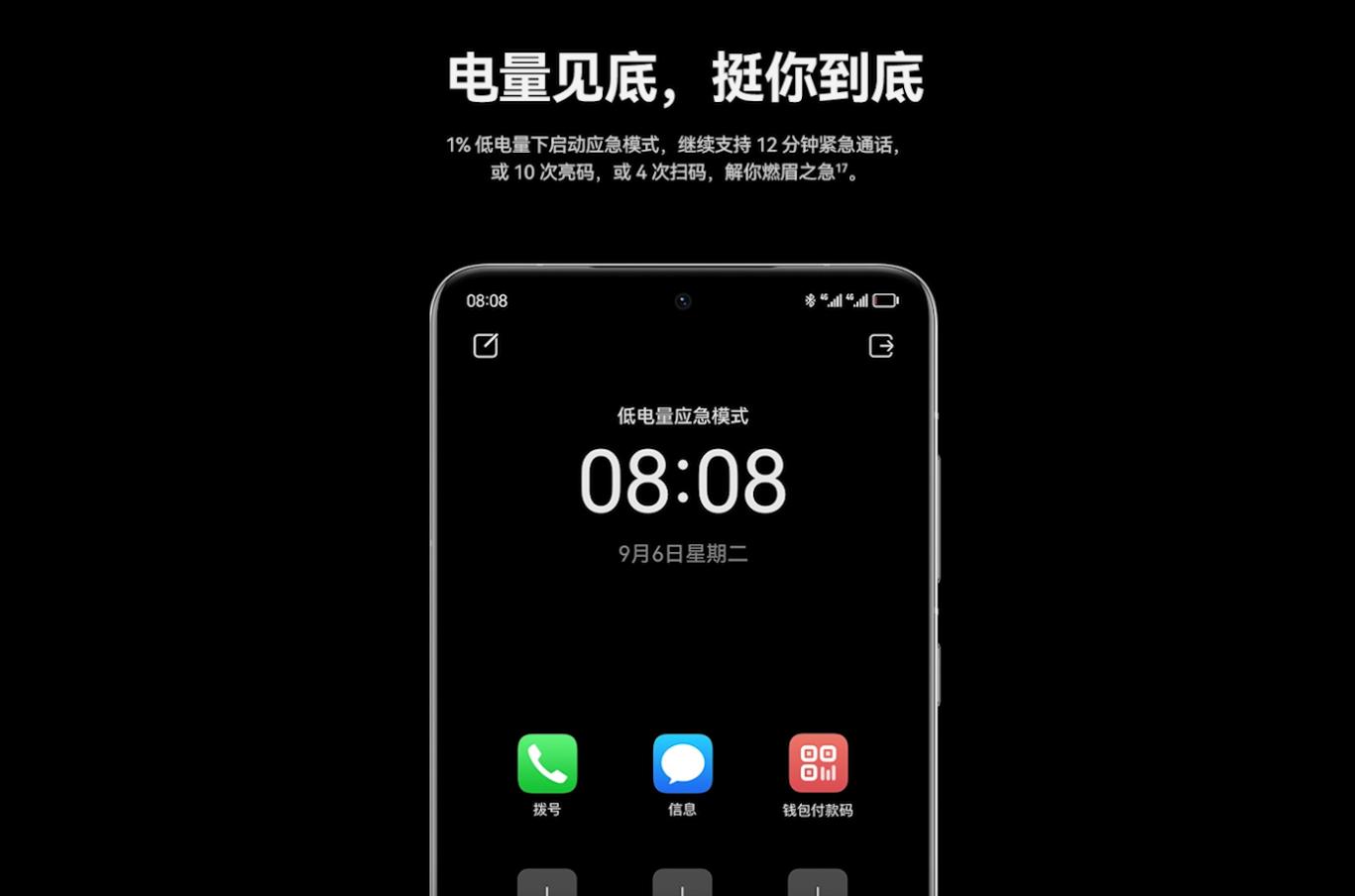 华为mate50的优点和缺点,华为mate50的缺点及差评