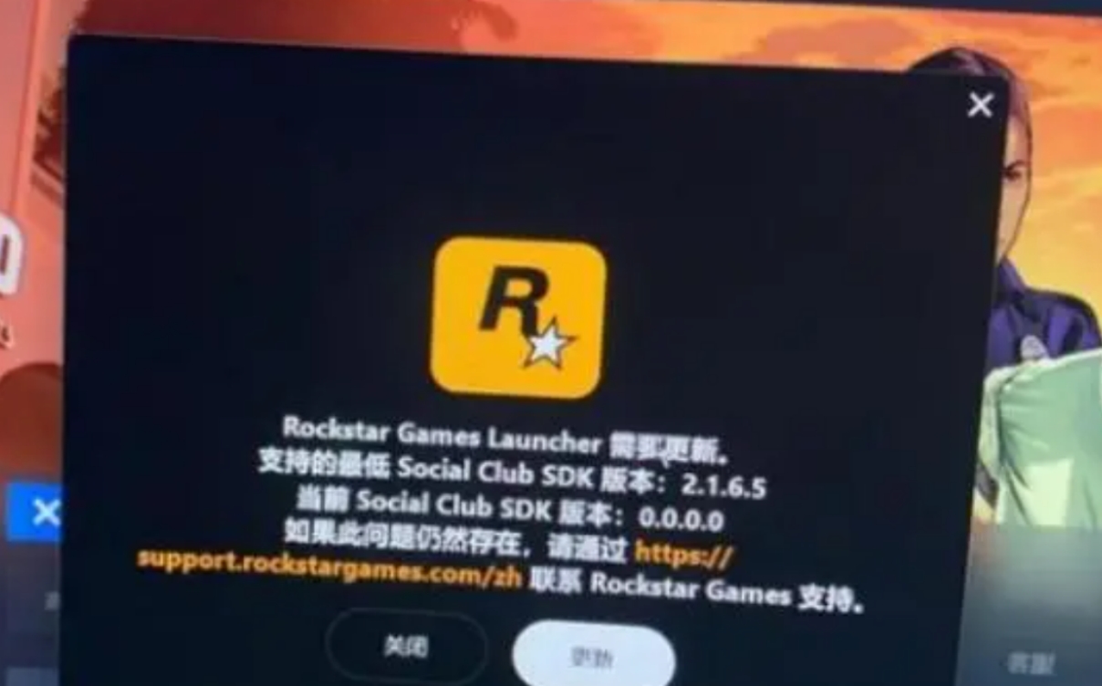 怎么解决r星安装不完整,r星更新无法安装sdk