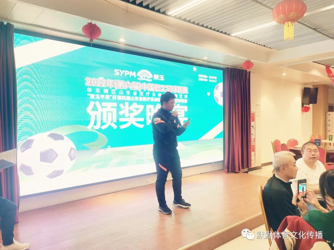 漱玉平民五人制,漱玉平民杯