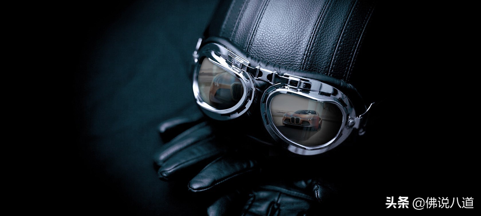 方向盘前方的景色–挡风玻璃的历史