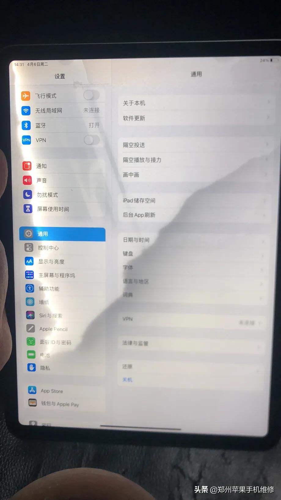 ipad进水更换背光,ipad进水换背光维修华强北