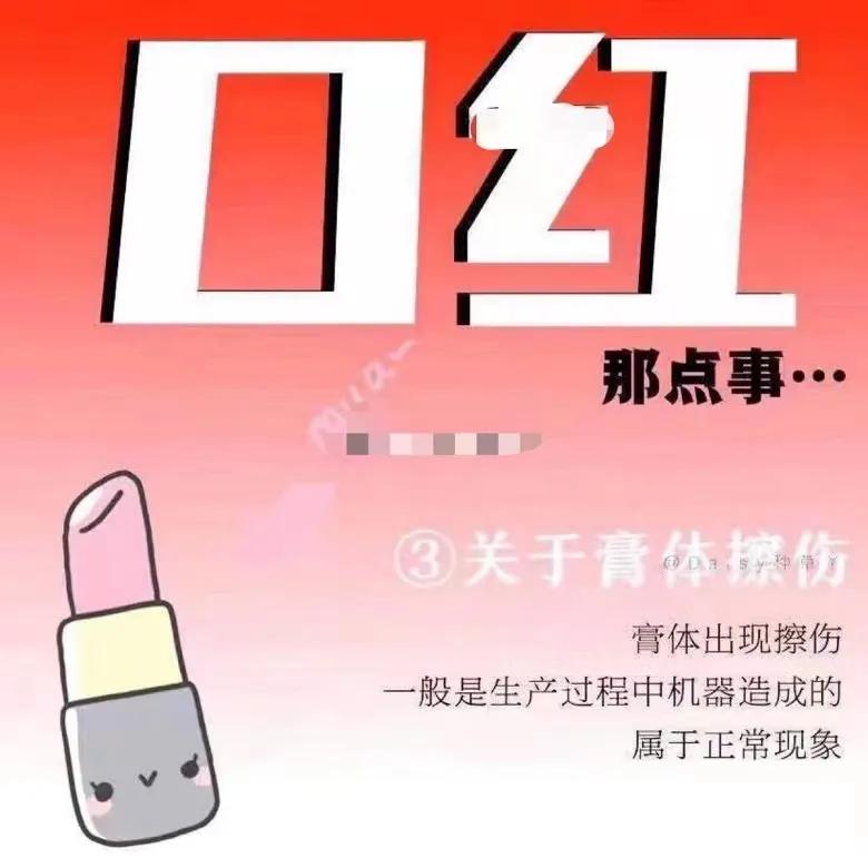 化妆品知名五大品牌有哪些,化妆品知识普及