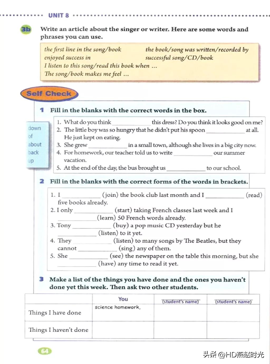 八年级下册同步导学册电子版,新目标八年级下册unit1-5试卷