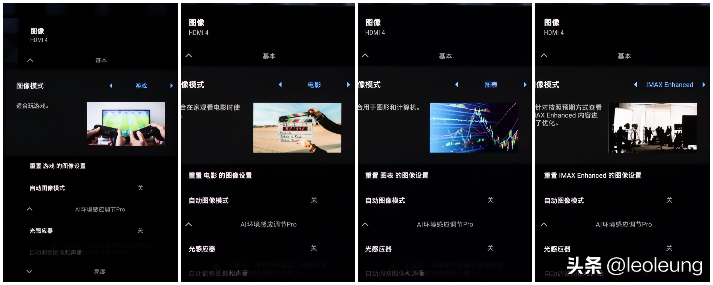 索尼新一代游戏电视x91l,索尼x90l和普通电视对比