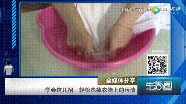 衣服发霉有污渍怎么才能洗掉,洗衣服污渍的小妙招衣服发霉