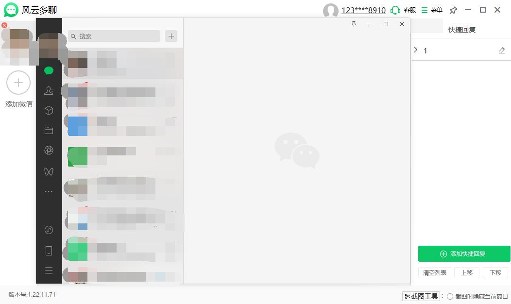 电脑登两个微信方法哪个最好?这三种方法值得一试