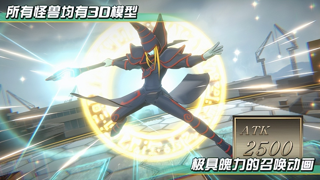 《Yu-Gi-OhCrossDuel》进不去游戏/连接不上服务器的解决方法