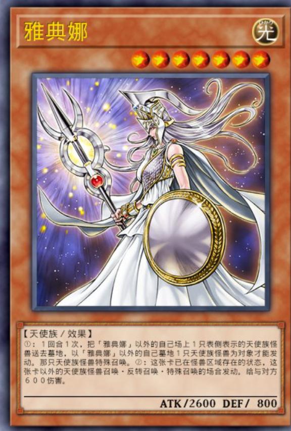 游戏王黑魔导女孩,游戏王的黑魔术少女