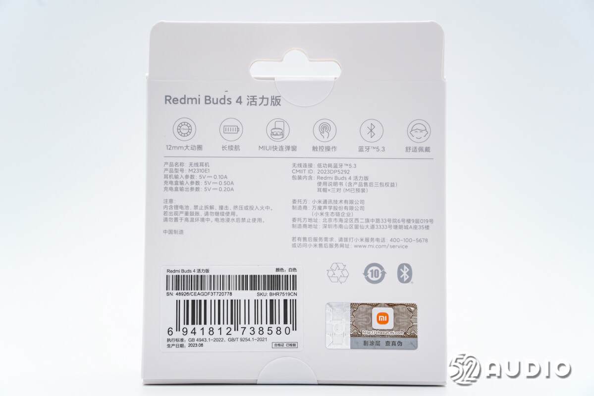 redmibuds4pro无线降噪耳机,RedmiBuds4活力版无线蓝牙耳机