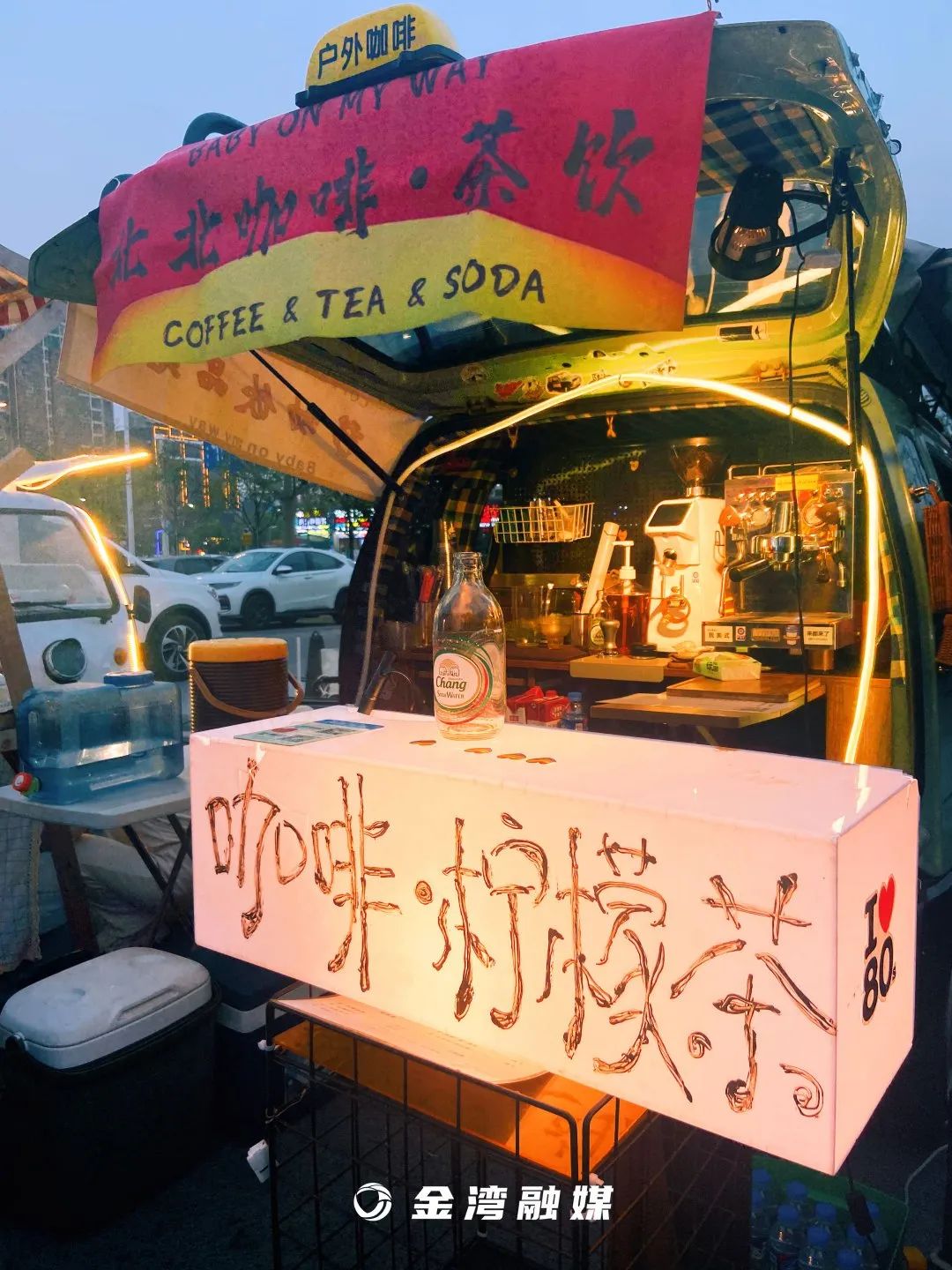 深夜食堂金湾店,深夜食堂金湾