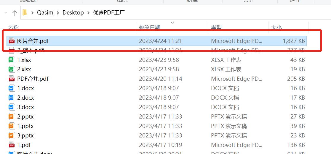 图片转换pdf格式怎么转换,solidworks如何转换pdf格式
