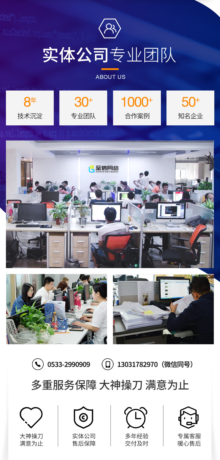 哪里有企业小程序制作,企业展示型小程序开发费用