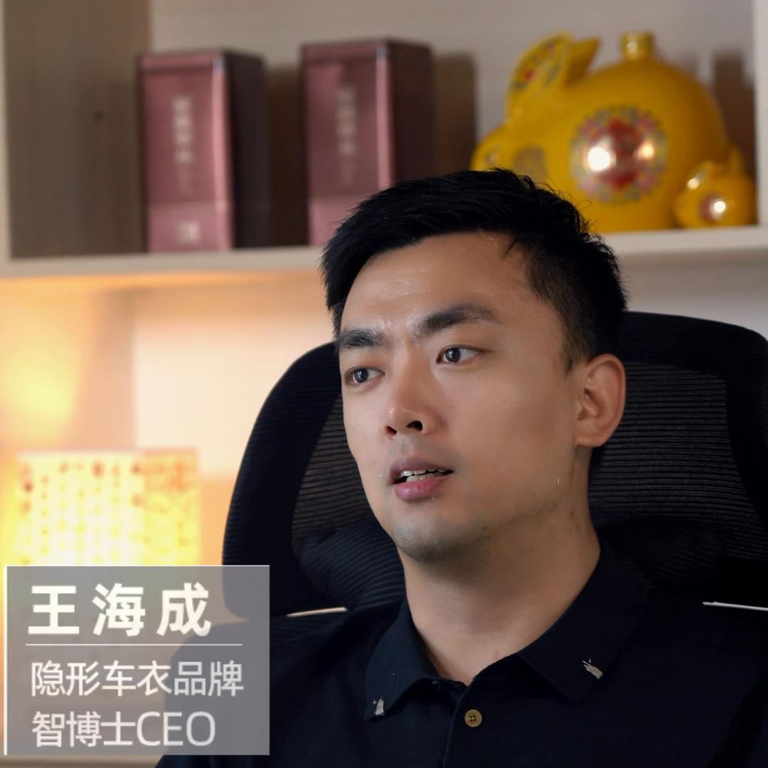 赚钱的底层逻辑是什么？隐形车衣怎么选？隐形车衣加盟#赚...