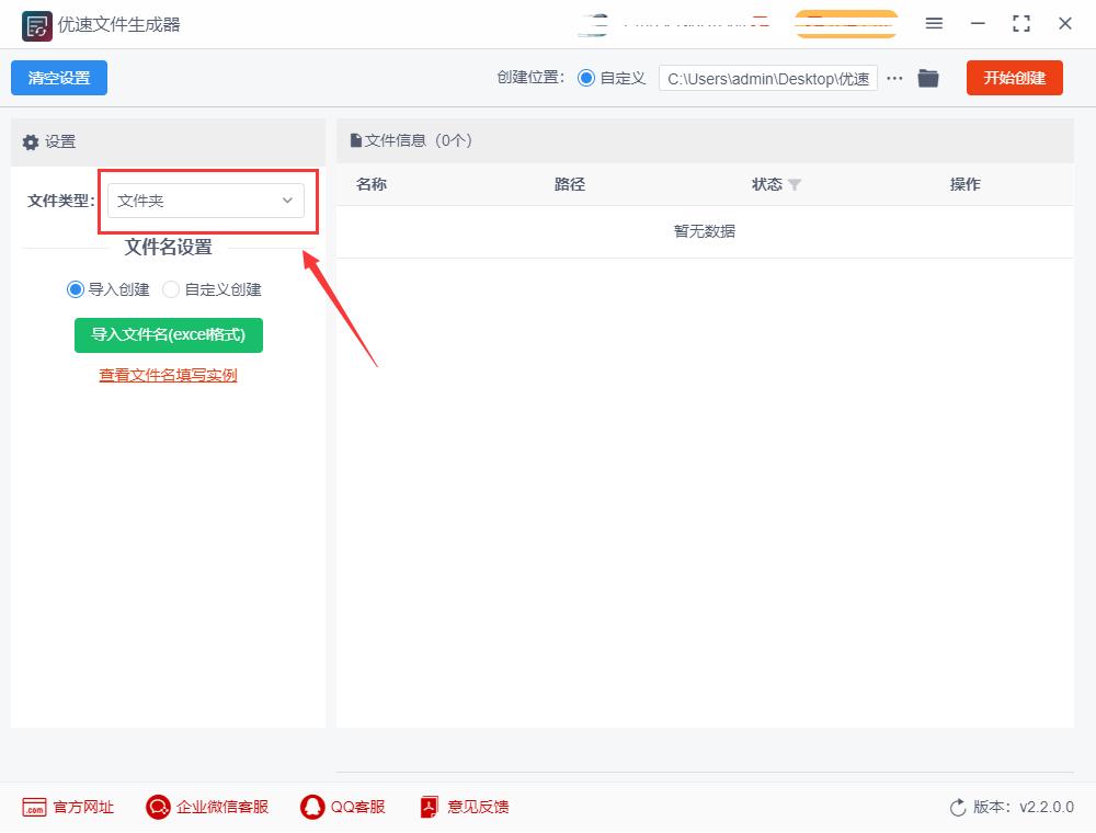 批量将文件以文件夹名字命名,怎么批量将新建文件夹按表格命名