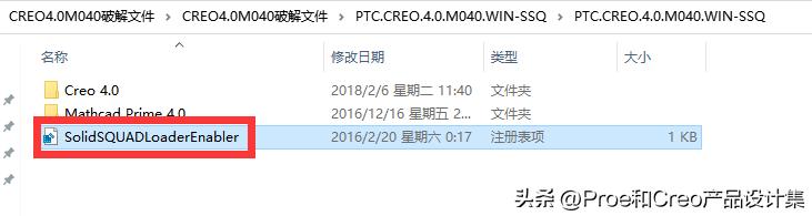 creo4.0安装详细步骤,creo4.0去哪下载安装包