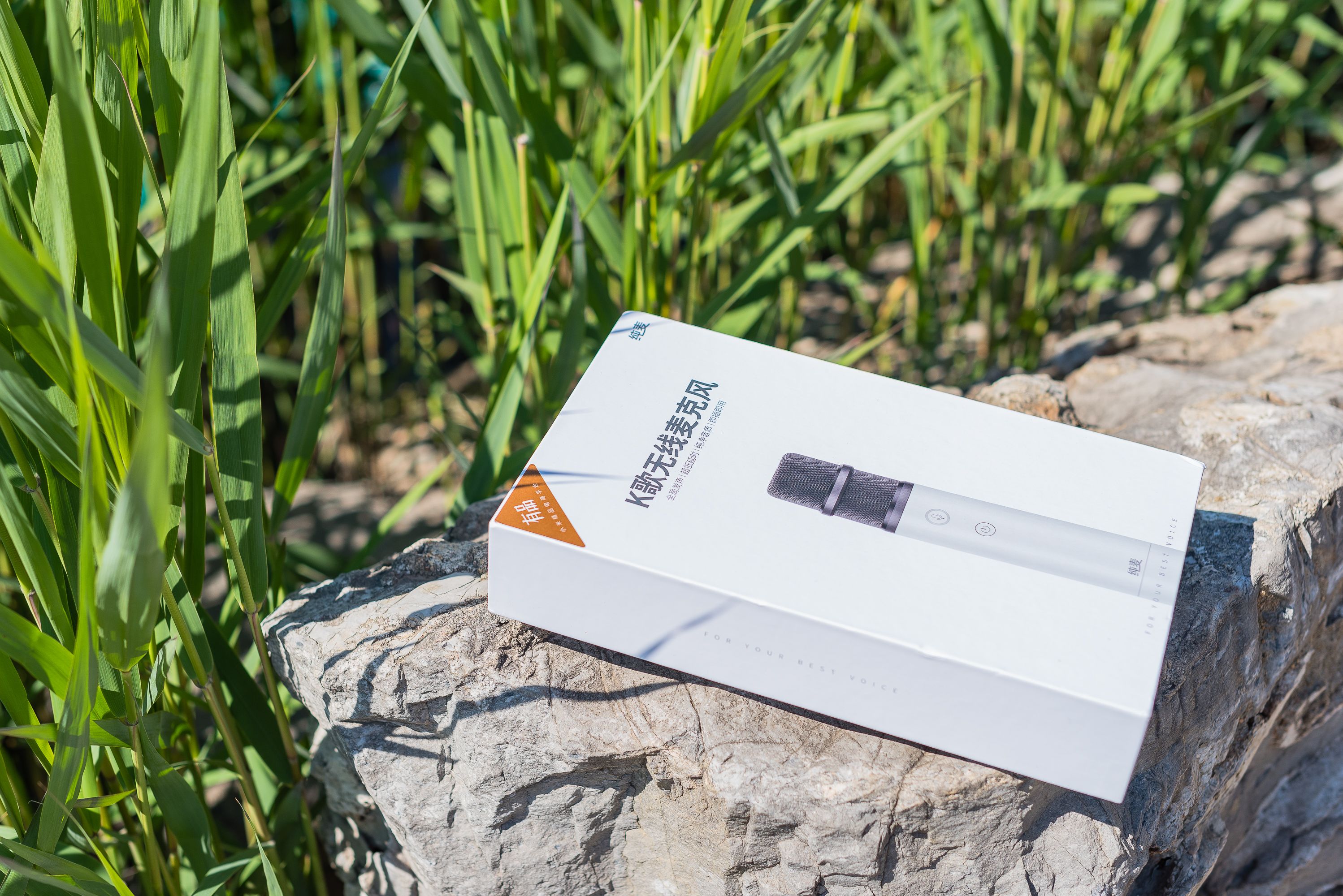 纯麦k歌无线麦克风u7pro使用,纯麦无线k歌麦克风u7pro有延迟吗