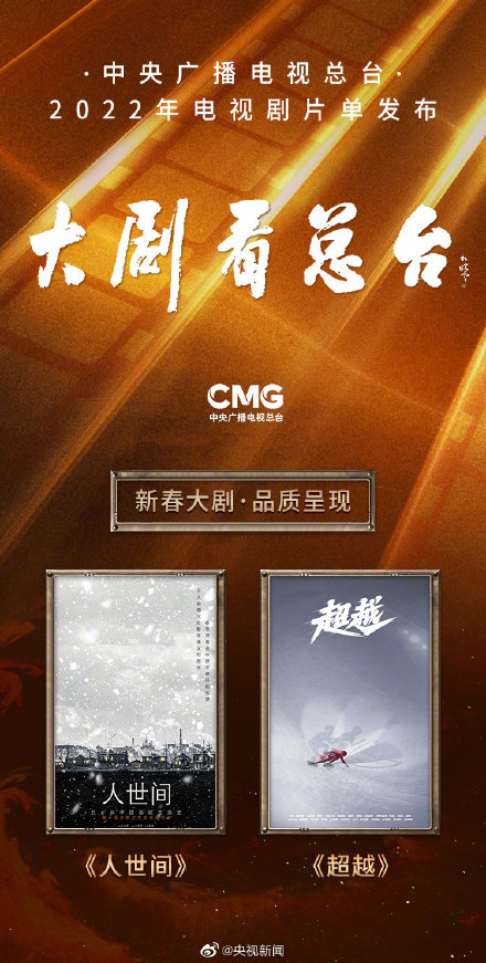 赵丽颖和雷佳音强强联手,第二十条路演赵丽颖雷佳音