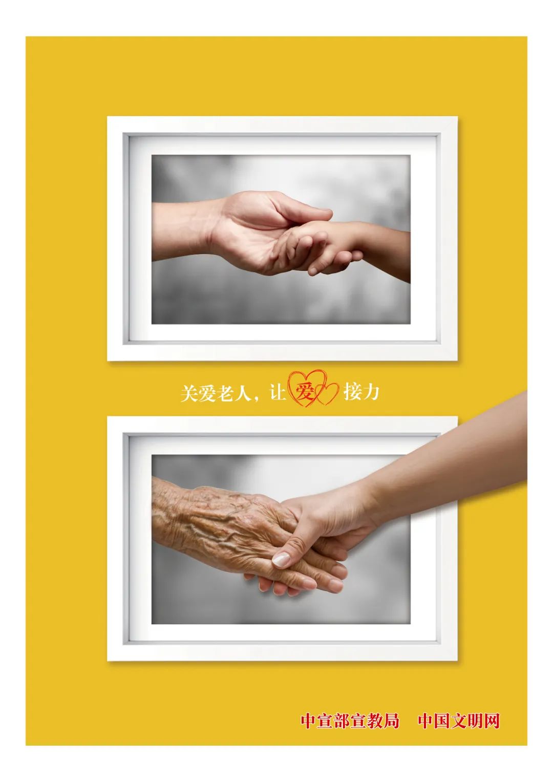 【文明单位】市林业局开展“四送一助力”送健康义诊活动