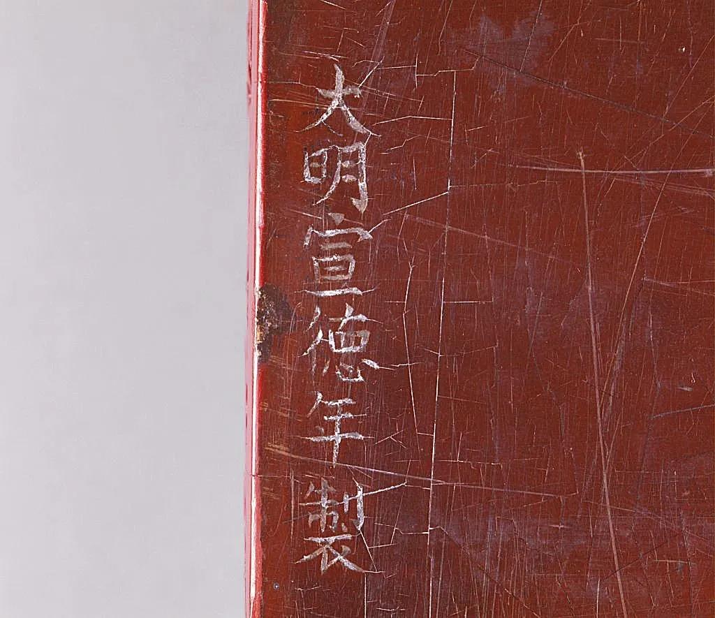 故宫馆藏漆器,北京故宫博物院馆藏珍宝玉器篇