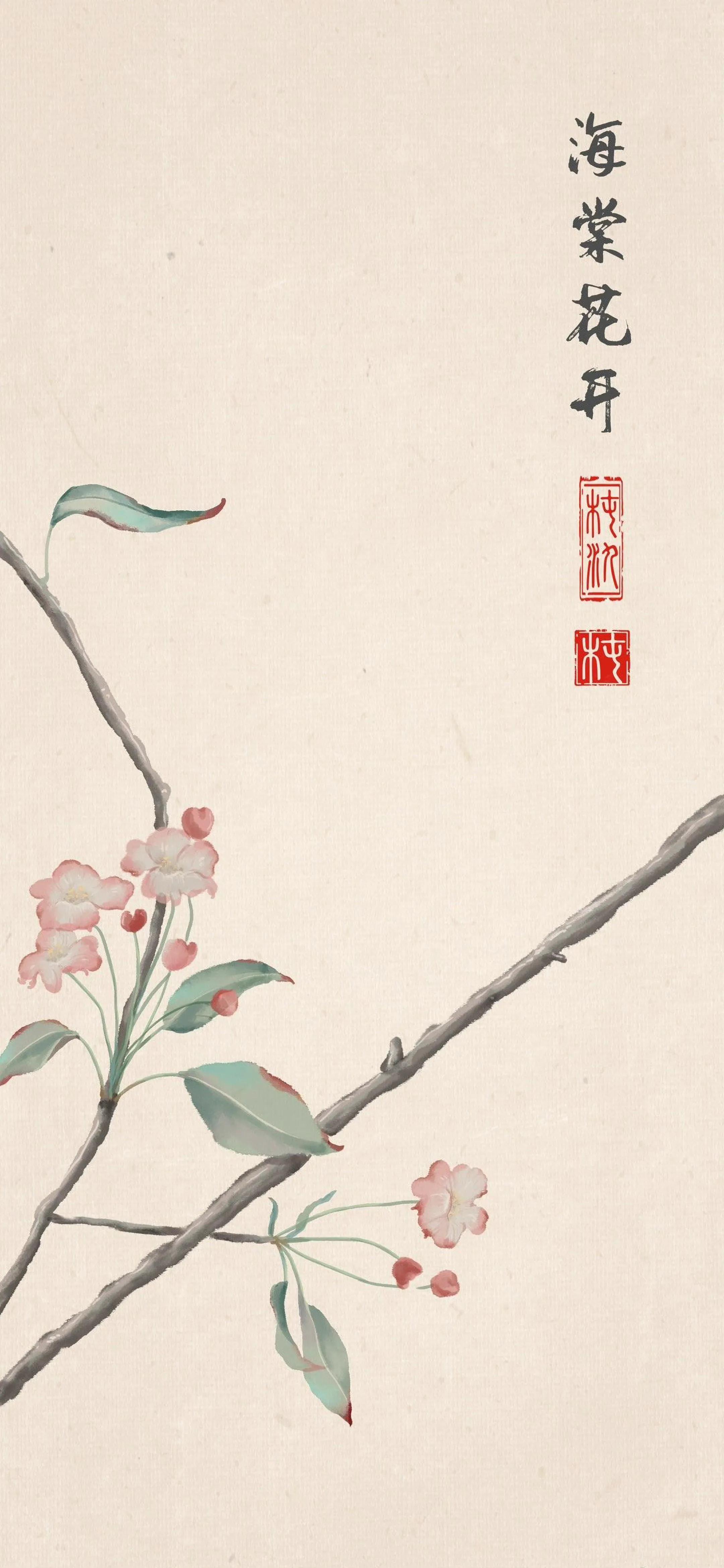 文字壁纸古风霸气,唯美古风诗词文字风景壁纸