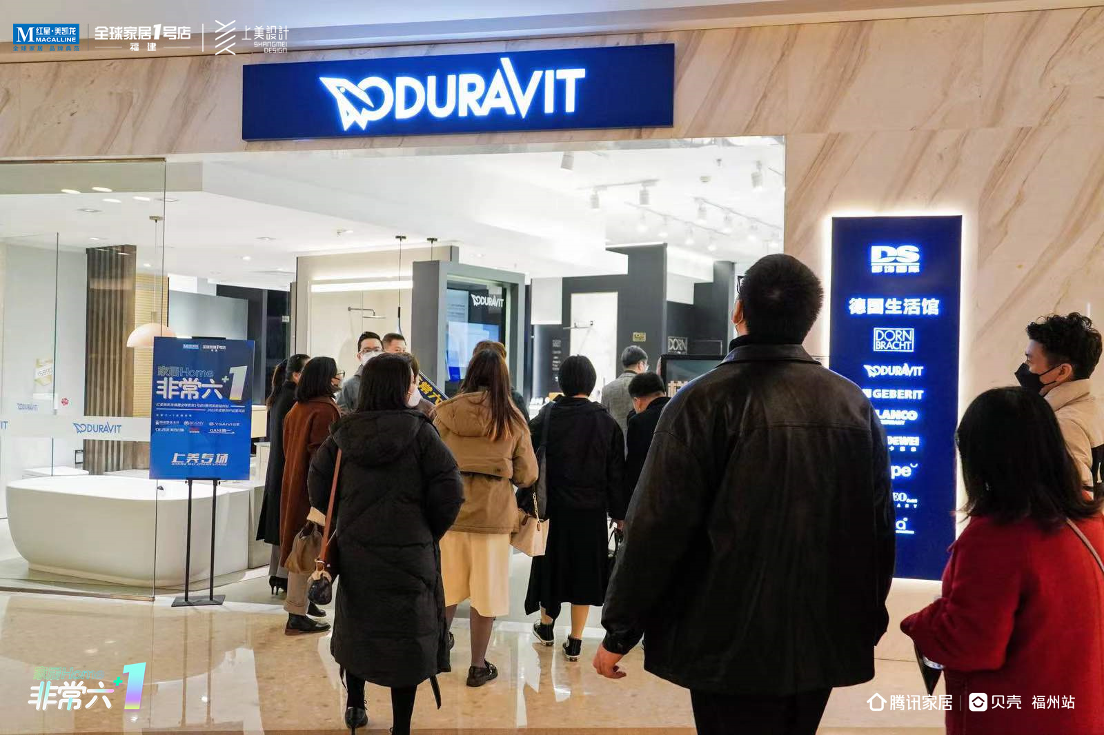 设计成长，基业长青|《非常六+1》上美设计专场SHOW圆满收官！