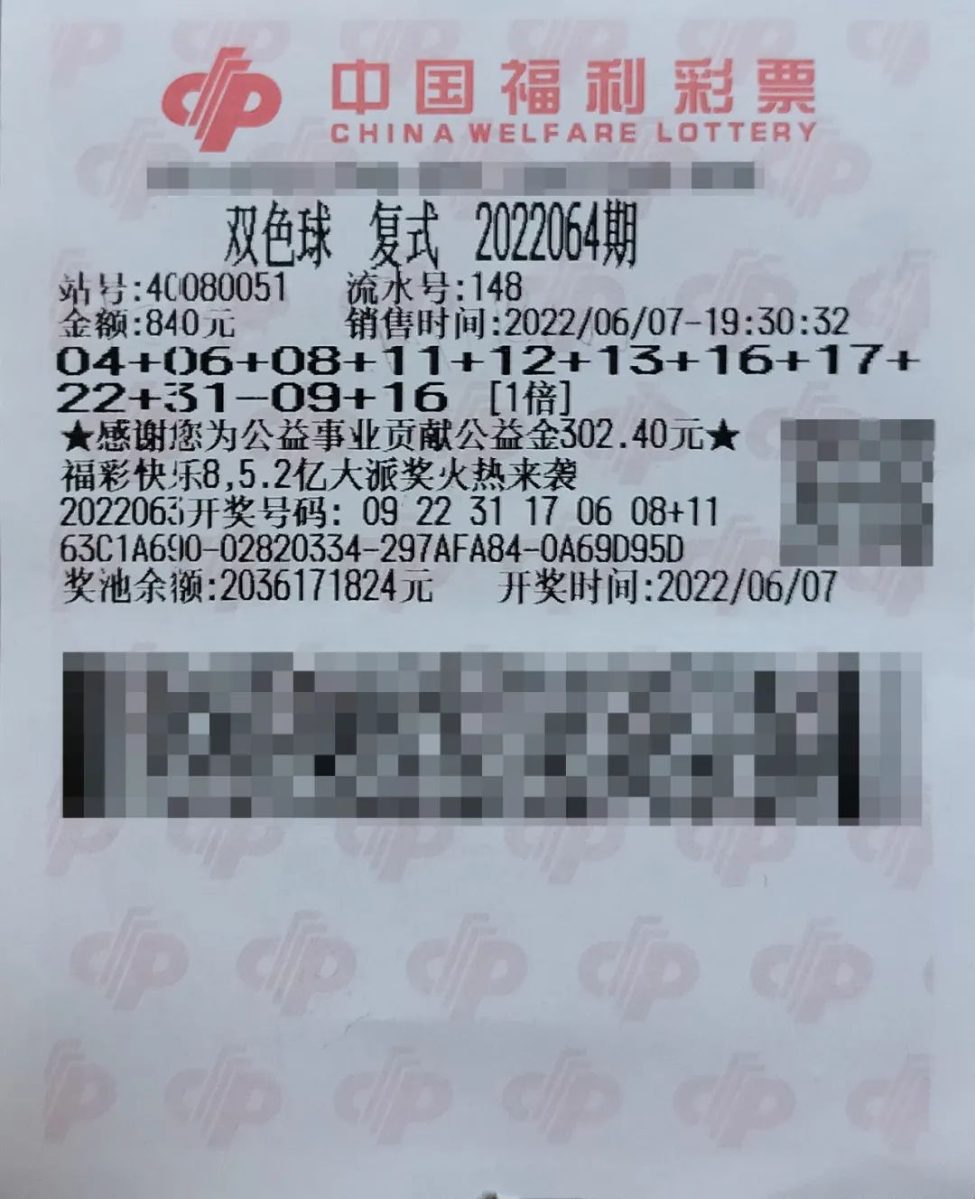 双色球2021129期晒票6+1现场直播,双色球639万跨区合买团直播领奖