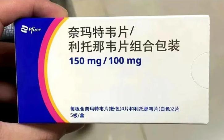 辉瑞特效药纳入医保是真的吗,关于辉瑞药进医保的视频