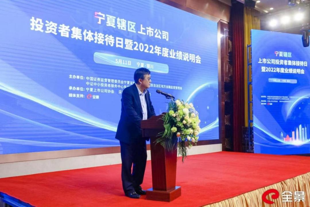 谱写投资者保护的时代乐章全景打造国际一流资本市场服务平台