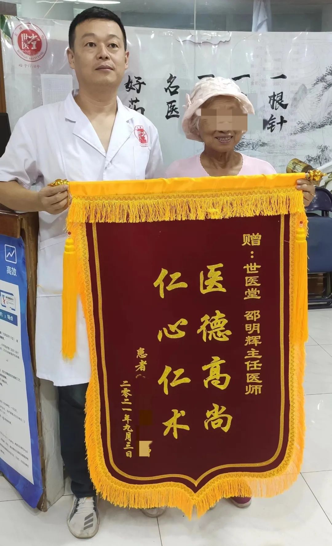 福州民间老中医高手治腰椎,大连治腰厉害的中医