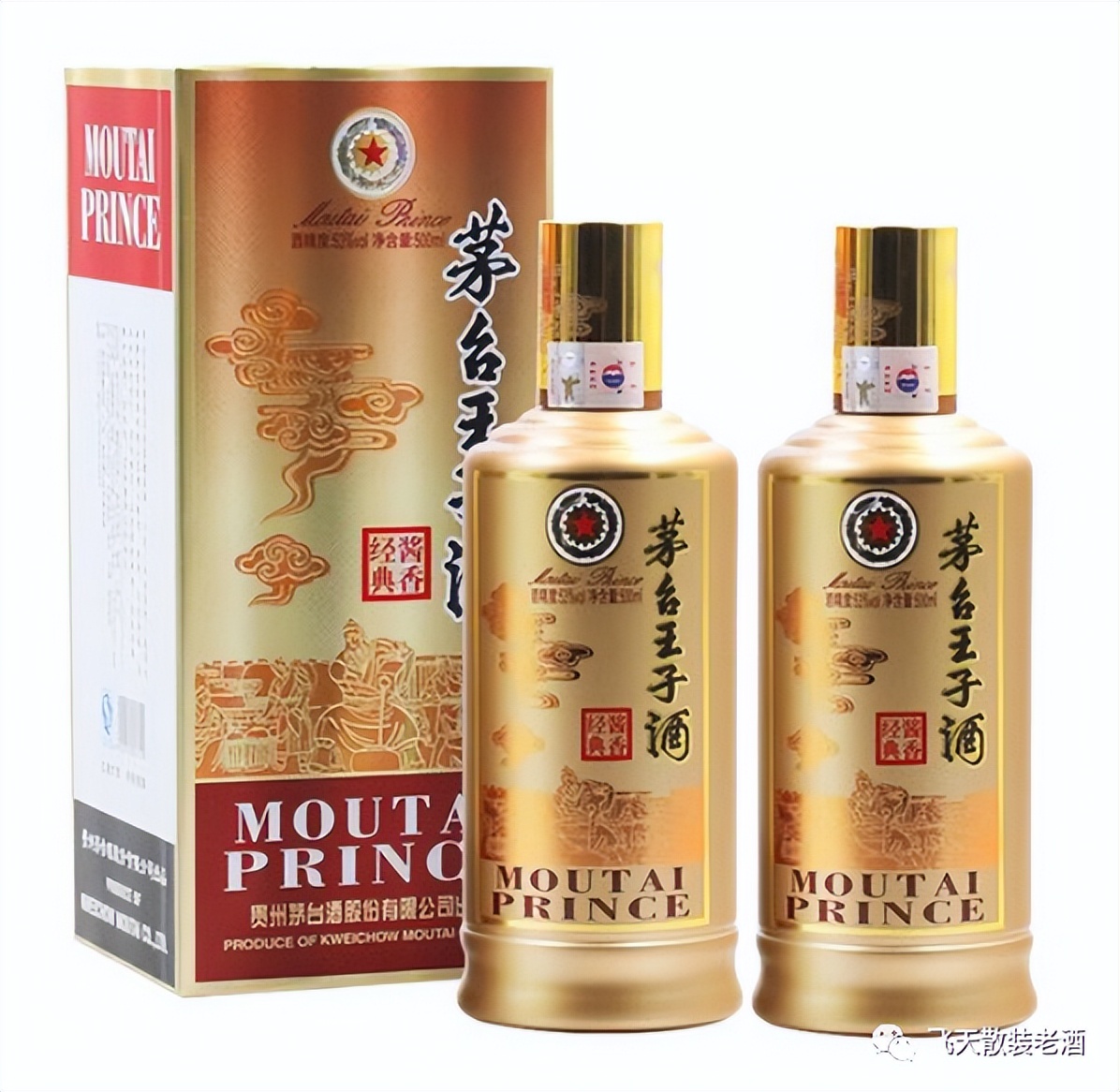 2019年茅台王子经典酱香价格表,茅台王子1999和经典酱香哪个好