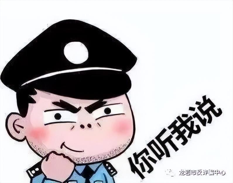 刷单新套路大揭秘,刷单诈骗的常用套路