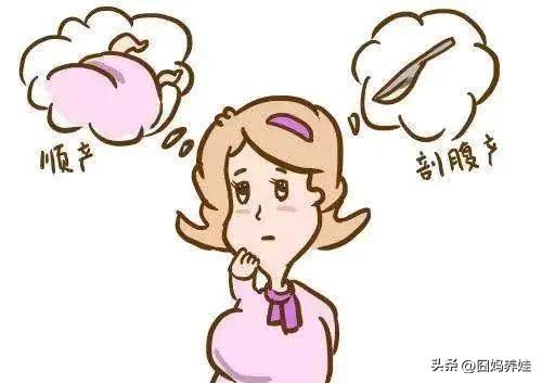 超高龄妈妈生二胎完整版,40岁妈妈顺产