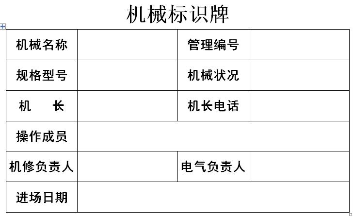 桩基施工专项方案监理审批意见,桩基施工专项方案