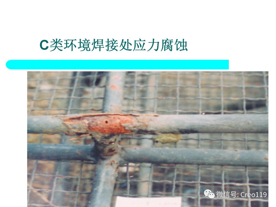 Proe（Creo）电子产品结构可靠性与防护设计④