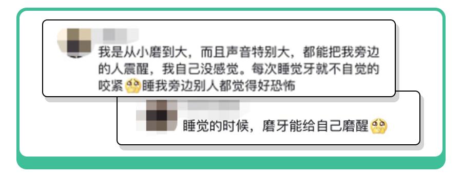 娃睡觉磨牙，不能放任不管！5大后遗症，毁掉牙齿毁脸型
