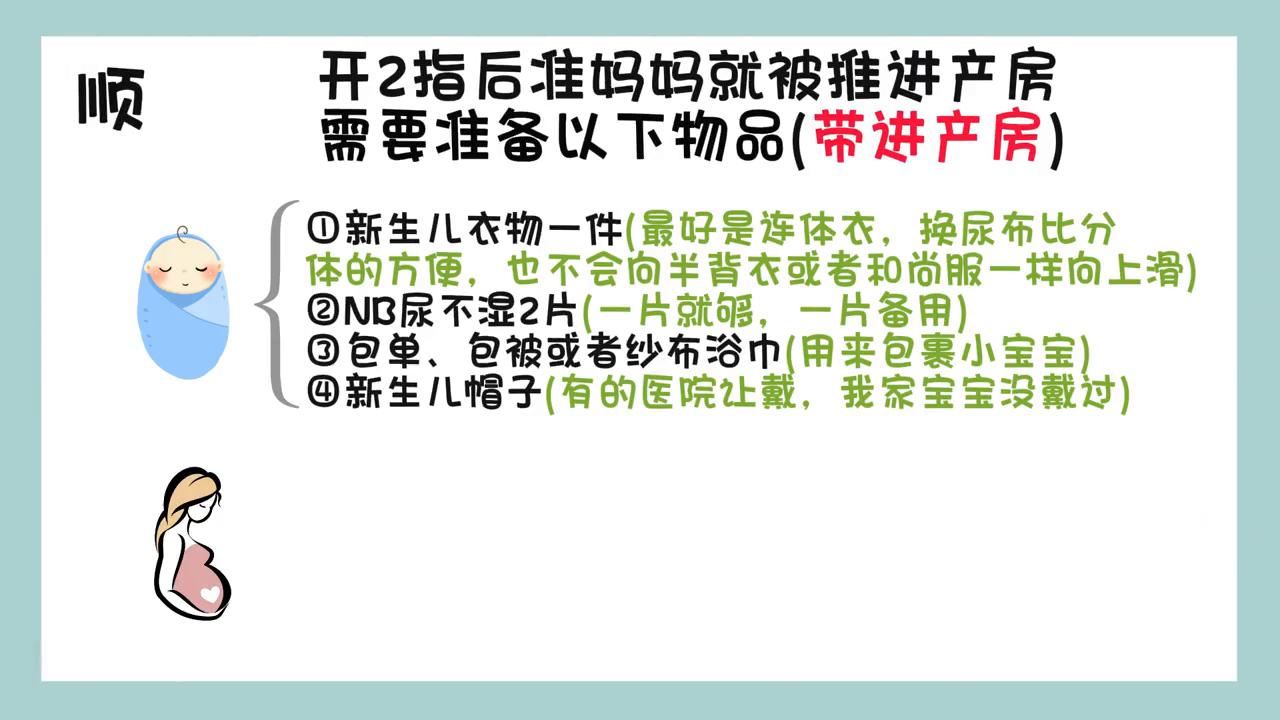 产后分娩的过程,产后记录真实生活