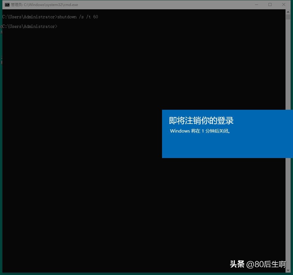 shutdown命令参数详解,shutdown命令怎么设置