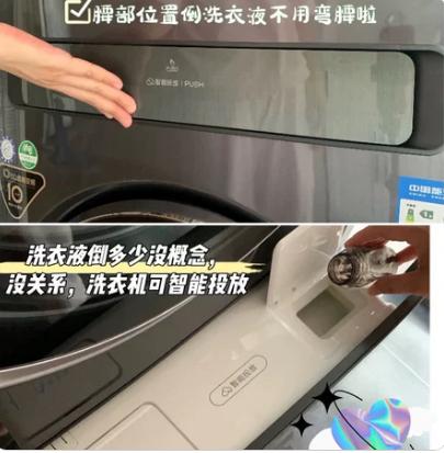 今年双十一值得买的洗衣机,2023年双十一洗衣机
