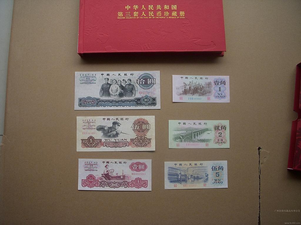 人民币是劳改犯印地？隐藏在人民币背后的超级国企，你了解多少？