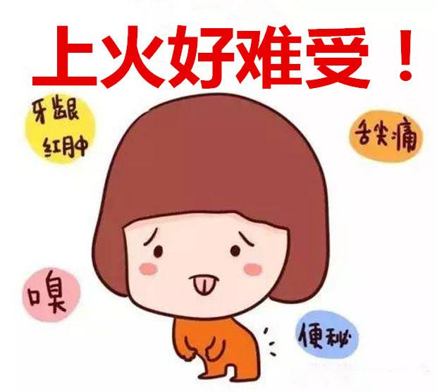 牙龈肿痛口舌生疮平时饮食吃什么,吃荔枝口舌生疮