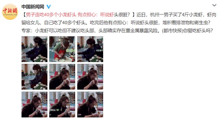 小龙虾头怎么吃,小龙虾什么部位不能吃