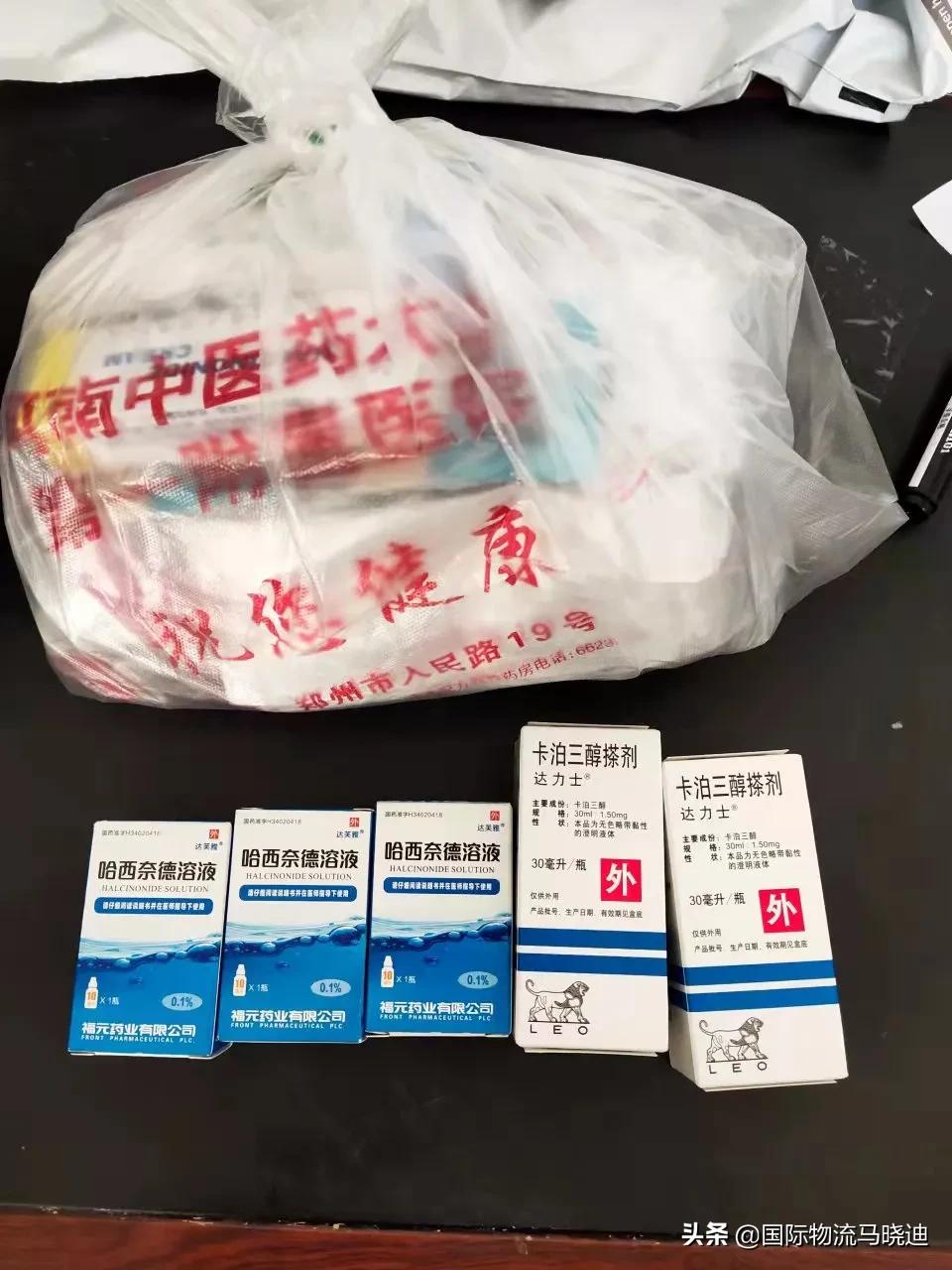 药品可以寄到巴西吗,药能寄到法国吗
