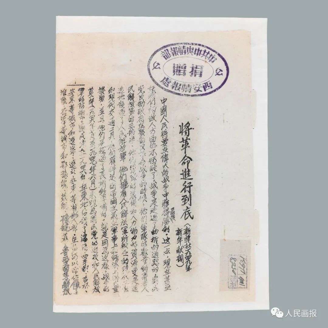 在国博看中国,看国博展览可以有的人生感悟