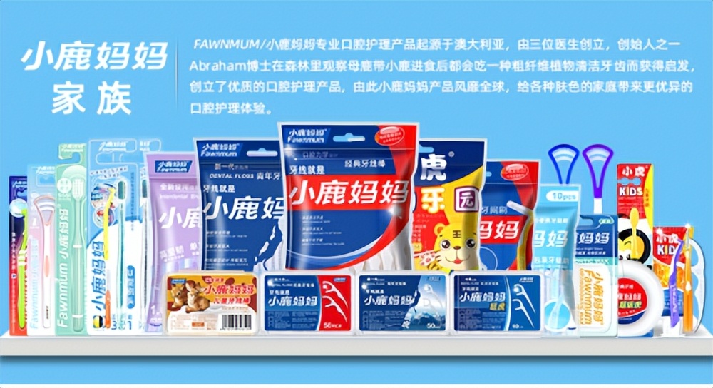 益口佳牙线和小鹿妈妈牙线哪个好,小鹿妈妈牙线100支多少钱一袋