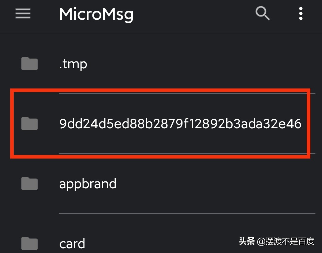 微信已备份的聊天记录路径,微信聊天记录的缓存视频存在哪里