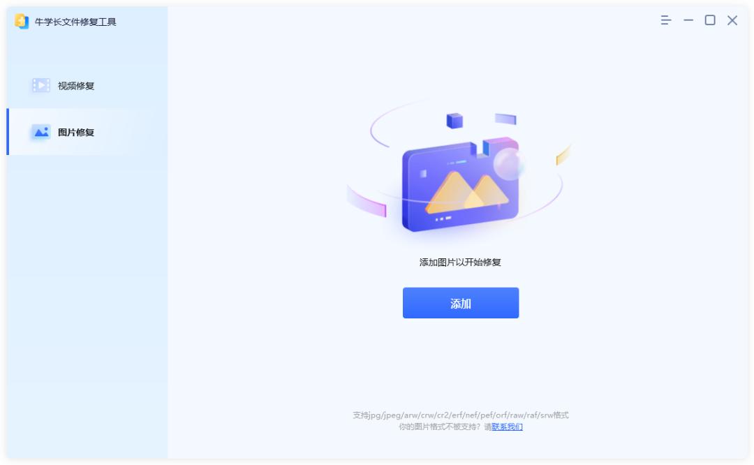 u盘里的照片看不清能修复吗,u盘照片损坏怎么修复