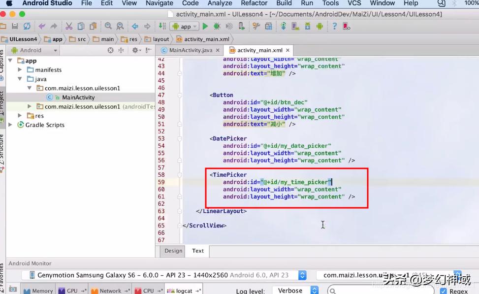 uipath控件开发,安卓seekbar组件教程