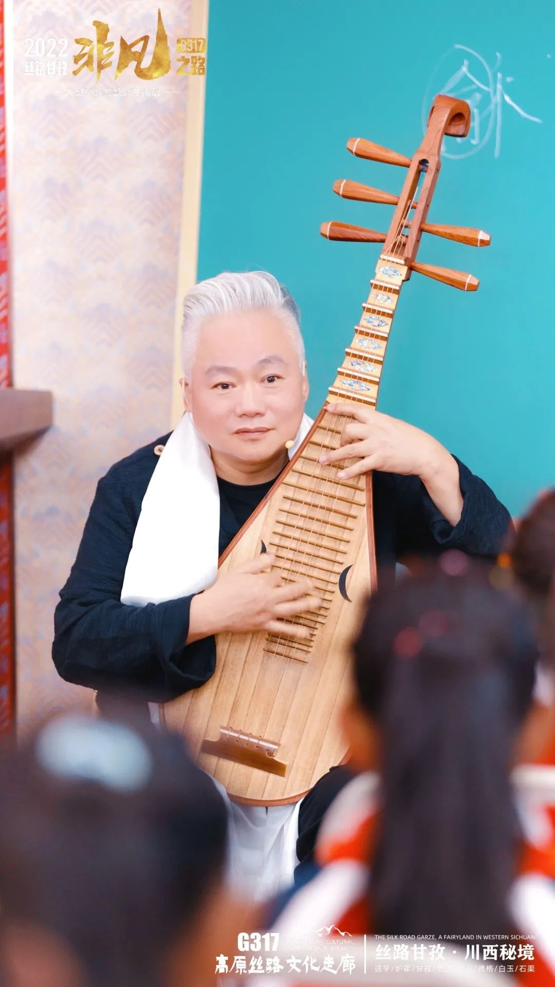 方锦龙、雷探长、凌云、朱铁雄、垫底辣孩、楚淇等邀您打卡G317丝路甘孜非凡之路！