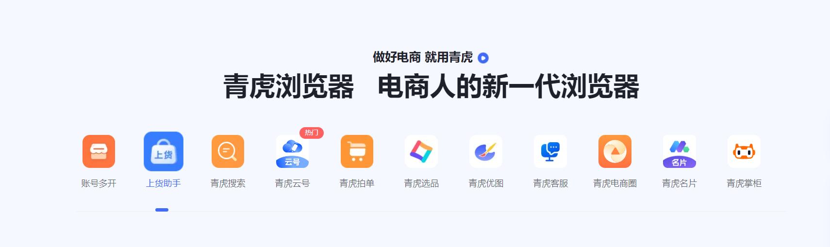 电商营业执照办理要准备什么资料,电商营业执照办理需要注意什么