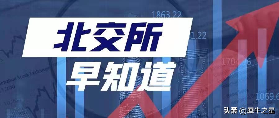 联迪信息科技,雪球打新必读联迪信息